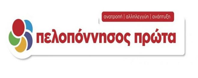 «Τι γίνεται με το έργο ΣΔΙΤ των απορριμμάτων;»