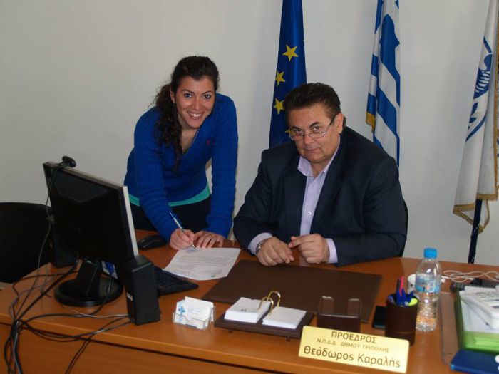 &Alpha;&nu;έ&lambda;&alpha;&beta;&epsilon; &epsilon;&pi;ί&sigma;&eta;&mu;&alpha; &eta; &Gamma;&alpha;&rho;&upsilon;&phi;&alpha;&lambda;&lambda;&iota;ά &Alpha;&lambda;&eta;&gamma;έ&omega;&rho;&gamma;&alpha; &tau;&alpha; &kappa;&alpha;&theta;ή&kappa;&omicron;&nu;&tau;&alpha; &Alpha;&nu;&tau;&iota;&pi;&rho;&omicron;έ&delta;&rho;&omicron;&upsilon; &sigma;&tau;&omicron; &Nu;&Pi;&Delta;&Delta;