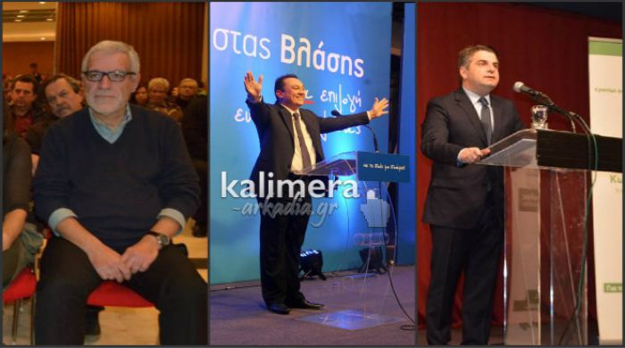 Τρεις γιατροί εκλέχτηκαν βουλευτές Αρκαδίας!
