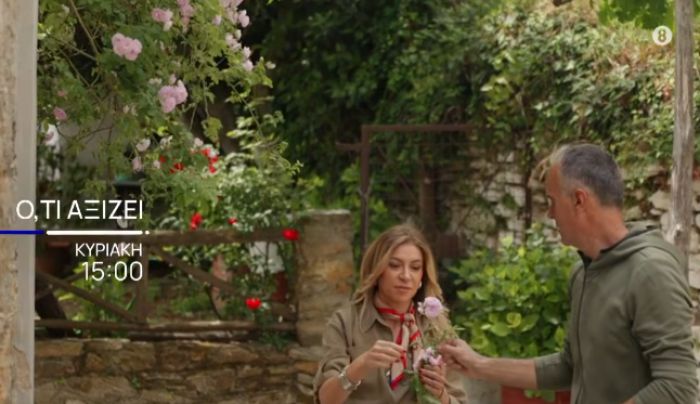 Εκπομπή της ΕΡΤ σε Άγιο Πέτρο και Άνω Δολιανά! (vd)