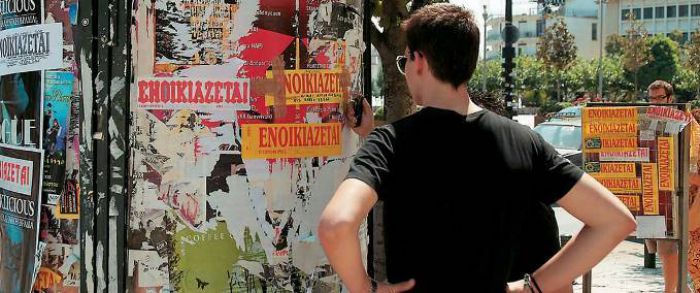 &Phi;&omicron;&iota;&tau;&eta;&tau;&iota;&kappa;ή &sigma;&tau;έ&gamma;&eta; | &Pi;&omicron;ύ &kappa;&upsilon;&mu;&alpha;ί&nu;&omicron;&nu;&tau;&alpha;&iota; &tau;&alpha; &epsilon;&nu;&omicron;ί&kappa;&iota;&alpha; &sigma;&epsilon; ό&lambda;&eta; &tau;&eta;&nu; &Epsilon;&lambda;&lambda;ά&delta;&alpha; (&pi;ί&nu;&alpha;&kappa;&epsilon;&sigmaf;)