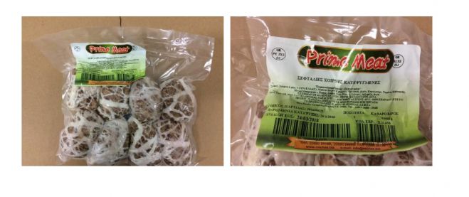 &Omicron; &Epsilon;&Phi;&Epsilon;&Tau; &alpha;&pi;έ&sigma;&upsilon;&rho;&epsilon; &pi;&alpha;&rho;&tau;ί&delta;&alpha; &sigma;&epsilon;&phi;&tau;&alpha;&lambda;&iota;έ&sigmaf; &alpha;&pi;ό &tau;&eta;&nu; &alpha;&gamma;&omicron;&rho;ά!