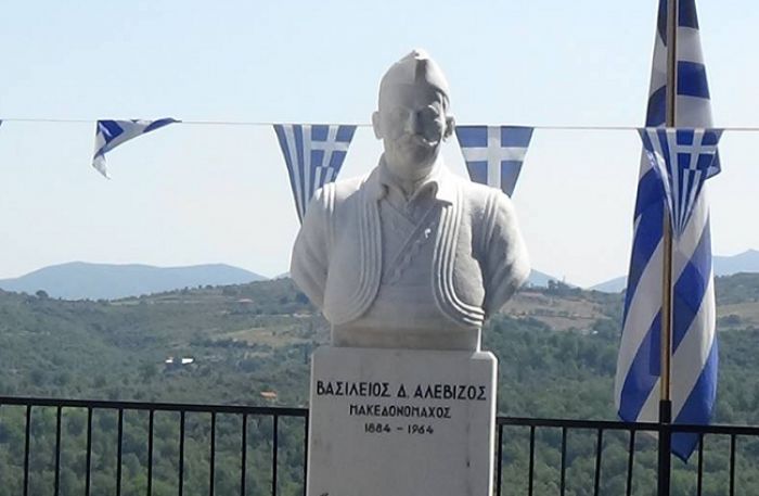 "Τρίζουν τα κόκαλα" του μακεδονομάχου Βασιλείου Αλεβίζου από τη Βελιγοστή Αρκαδίας ...