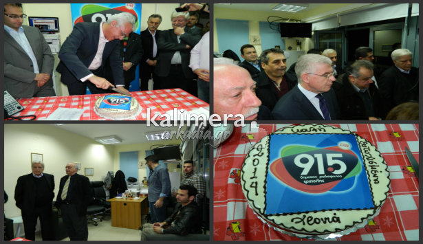 Την πίτα του για το 2014 έκοψε το Δημοτικό Ραδιόφωνο Τρίπολης! (vd)