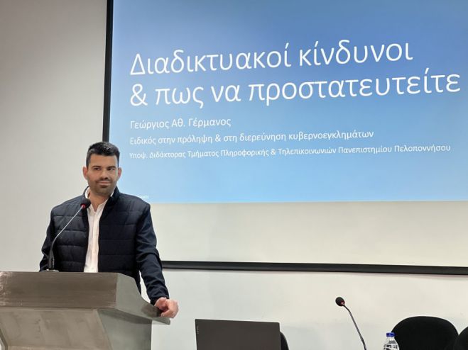 &Gamma;&iota;&alpha; &tau;&iota;&sigmaf; &alpha;&pi;ά&tau;&epsilon;&sigmaf; &sigma;&tau;&eta;&nu; &psi;&eta;&phi;&iota;&alpha;&kappa;ή &epsilon;&pi;&omicron;&chi;ή &epsilon;&nu;&eta;&mu;&epsilon;&rho;ώ&theta;&eta;&kappa;&epsilon; &pi;&lambda;ή&theta;&omicron;&sigmaf; &kappa;ό&sigma;&mu;&omicron;&upsilon; &sigma;&tau;&eta;&nu; &eta;&mu;&epsilon;&rho;ί&delta;&alpha; &tau;&omicron;&upsilon; &Pi;&alpha;&nu;&epsilon;&pi;&iota;&sigma;&tau;&eta;&mu;ί&omicron;&upsilon; &mu;&epsilon; &tau;&omicron; &Epsilon;&pi;&iota;&mu;&epsilon;&lambda;&eta;&tau;ή&rho;&iota;&omicron; &Alpha;&rho;&kappa;&alpha;&delta;ί&alpha;&sigmaf;