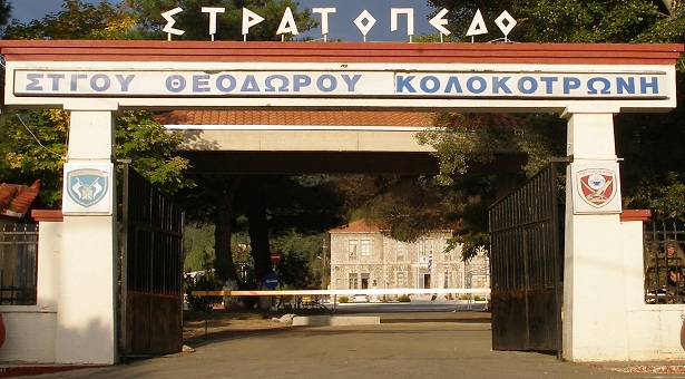 &Tau;&epsilon;&lambda;&epsilon;&tau;ή &gamma;&epsilon;&nu;έ&theta;&lambda;&iota;&alpha;&sigmaf; &eta;&mu;έ&rho;&alpha;&sigmaf; &sigma;&tau;&omicron; 11&omicron; &Sigma;ύ&nu;&tau;&alpha;&gamma;&mu;&alpha; &Pi;&epsilon;&zeta;&iota;&kappa;&omicron;ύ &sigma;&tau;&eta;&nu; &Tau;&rho;ί&pi;&omicron;&lambda;&eta;