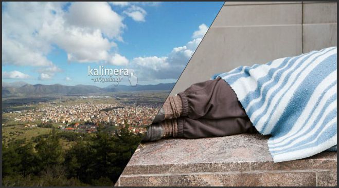 Ά&sigma;&tau;&epsilon;&gamma;&omicron;&iota; &sigma;&tau;&eta;&nu; &Tau;&rho;ί&pi;&omicron;&lambda;&eta; | &Xi;&epsilon;&kappa;&iota;&nu;ά &kappa;&alpha;&tau;&alpha;&gamma;&rho;&alpha;&phi;ή, &sigma;&kappa;έ&psi;&epsilon;&iota;&sigmaf; &nu;&alpha; &delta;&eta;&mu;&iota;&omicron;&upsilon;&rho;&gamma;&eta;&theta;&epsilon;ί &chi;ώ&rho;&omicron;&sigmaf; &phi;&iota;&lambda;&omicron;&xi;&epsilon;&nu;ί&alpha;&sigmaf; &alpha;&sigma;&tau;έ&gamma;&omega;&nu; &sigma;&tau;&eta;&nu; &Tau;&epsilon;&gamma;έ&alpha;!