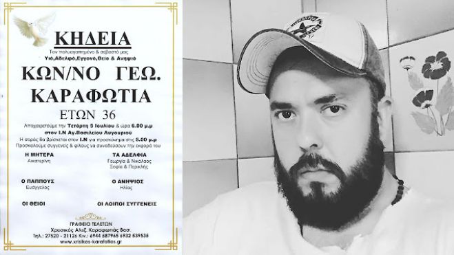 &Theta;&lambda;ί&psi;&eta; &sigma;&tau;&omicron; &Lambda;&upsilon;&gamma;&omicron;&upsilon;&rho;&iota;ό &Alpha;&rho;&gamma;&omicron;&lambda;ί&delta;&alpha;&sigmaf; &gamma;&iota;&alpha; &tau;&eta;&nu; &alpha;&pi;ώ&lambda;&epsilon;&iota;&alpha; &tau;&omicron;&upsilon; 36&chi;&rho;&omicron;&nu;&omicron;&upsilon; &Kappa;ώ&sigma;&tau;&alpha; &Kappa;&alpha;&rho;&alpha;&phi;&omega;&tau;&iota;ά