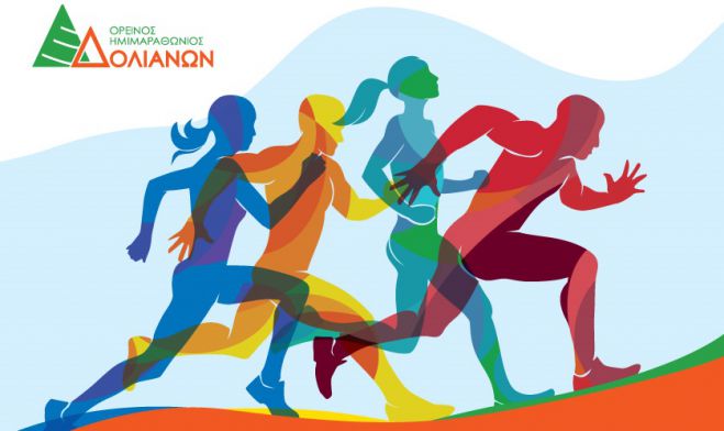 &Tau;&eta;&nu; &Kappa;&upsilon;&rho;&iota;&alpha;&kappa;ή 18 &Iota;&omicron;&upsilon;&nu;ί&omicron;&upsilon; &tau;&rho;έ&chi;&omicron;&upsilon;&mu;&epsilon; &sigma;&tau;&alpha; Ά&nu;&omega; &Delta;&omicron;&lambda;&iota;&alpha;&nu;ά!