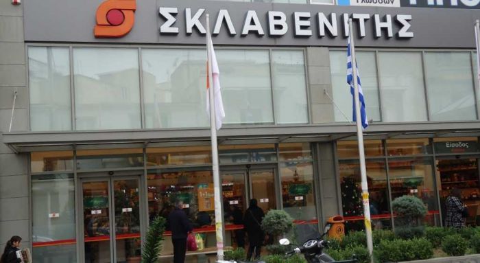 Σκλαβενίτης | 10ημερο προσφορών για προϊόντα πρώτης ανάγκης