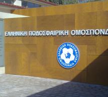 Ά&sigma;&kappa;&eta;&sigma;&epsilon; έ&phi;&epsilon;&sigma;&eta; &omicron; &epsilon;&iota;&sigma;&alpha;&gamma;&gamma;&epsilon;&lambda;έ&alpha;&sigmaf; &tau;&eta;&sigmaf; &Epsilon;&Pi;&Omicron; &gamma;&iota;&alpha; &tau;&omicron;&nu; &alpha;&gamma;ώ&nu;&alpha;
&Alpha;&rho;&eta;&sigmaf;-&Alpha;&sigma;&tau;έ&rho;&alpha;&sigmaf; &Tau;&rho;ί&pi;&omicron;&lambda;&eta;&sigmaf;