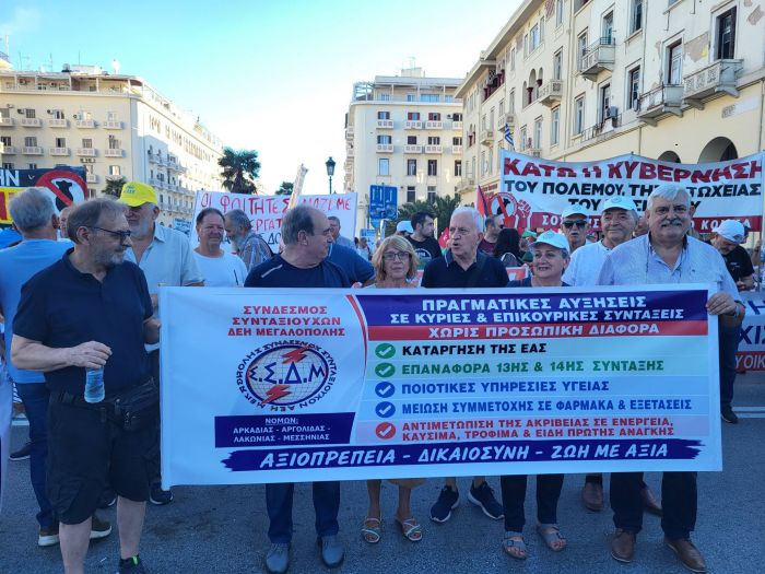 &Epsilon;&rho;&gamma;&alpha;&zeta;ό&mu;&epsilon;&nu;&omicron;&iota; &kappa;&alpha;&iota; &sigma;&upsilon;&nu;&tau;&alpha;&xi;&iota;&omicron;ύ&chi;&omicron;&iota; &sigma;&tau;&eta; &mu;&epsilon;&gamma;ά&lambda;&eta; &kappa;&iota;&nu;&eta;&tau;&omicron;&pi;&omicron;ί&eta;&sigma;&eta; &sigma;&tau;&eta; &Delta;&Epsilon;&Theta;! (&epsilon;&iota;&kappa;ό&nu;&epsilon;&sigmaf; - &beta;ί&nu;&tau;&epsilon;&omicron;)