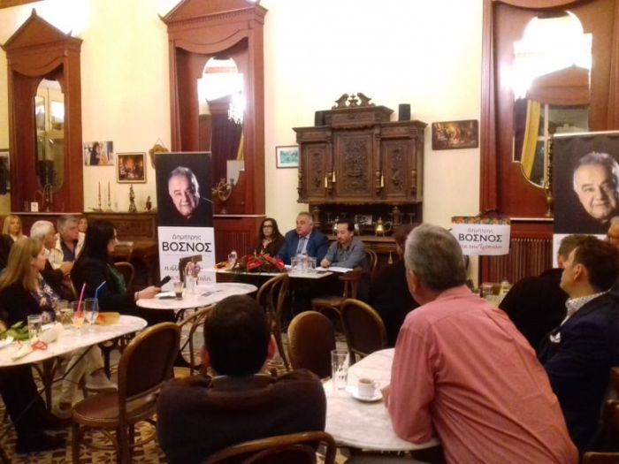 &Alpha;&nu;&omicron;&iota;&chi;&tau;ό&sigmaf; &delta;&eta;&mu;ό&sigma;&iota;&omicron;&sigmaf; &delta;&iota;ά&lambda;&omicron;&gamma;&omicron;&sigmaf; &gamma;&iota;&alpha; &tau;&alpha; &alpha;&delta;έ&sigma;&pi;&omicron;&tau;&alpha; &omicron;&rho;&gamma;ά&nu;&omega;&sigma;&epsilon; &omicron; &sigma;&upsilon;&nu;&delta;&upsilon;&alpha;&sigma;&mu;ό&sigmaf; &Beta;ό&sigma;&nu;&omicron;&upsilon;