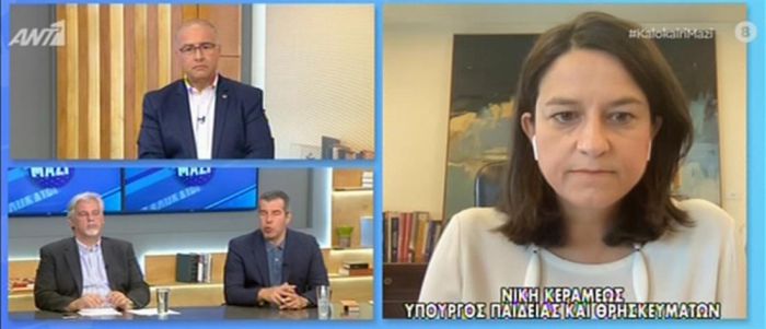 Υπουργός Παιδείας | Δεν αποκλείει υποχρεωτικούς εμβολιασμούς για δασκάλους και καθηγητές!
