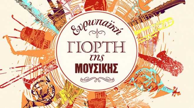 Η Χορωδία Ορφέας Τρίπολης τραγουδάει τα ωραιότερα  μελοποιημένα ποιήματα