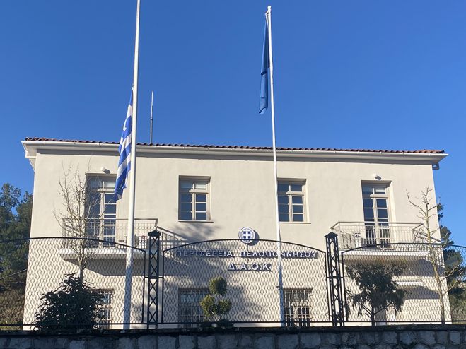 &Tau;&rho;ί&pi;&omicron;&lambda;&eta; | &Mu;&epsilon;&sigma;ί&sigma;&tau;&iota;&epsilon;&sigmaf; &omicron;&iota; &sigma;&eta;&mu;&alpha;ί&epsilon;&sigmaf; &sigma;&tau;&alpha; &kappa;&tau;ί&rho;&iota;&alpha; &tau;&eta;&sigmaf; &Pi;&epsilon;&rho;&iota;&phi;έ&rho;&epsilon;&iota;&alpha;&sigmaf;