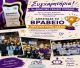 Το βραβείο πρωτότυπης ιδέας κέρδισε το 9ο Δημοτικό Σχολείο Τρίπολης στο Φεστιβάλ Ρομποτικής Καλαμάτας! (εικόνες)