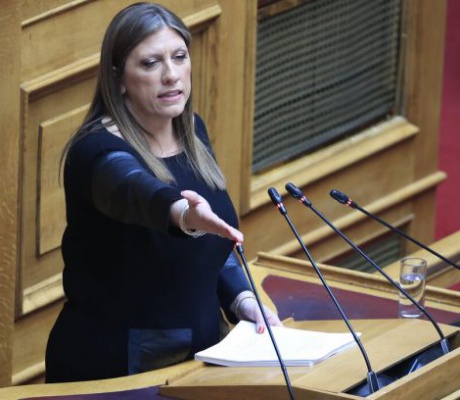 Νέα επίθεση Ζωής κατά Τσίπρα: "Του λείπουν τα φράγκα της εξουσίας"