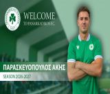 Στον Παναρκαδικό ο Άκης Παρασκευόπουλος