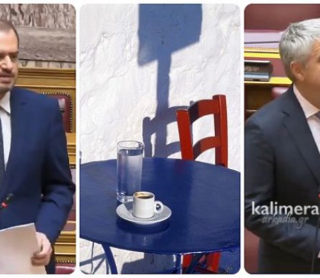 "Δεν θα μείνει κανείς στα χωριά" | Όλα όσα συζητήθηκαν στη Βουλή για τα καφενεία στα χωριουδάκια της Αρκαδίας! (vd)