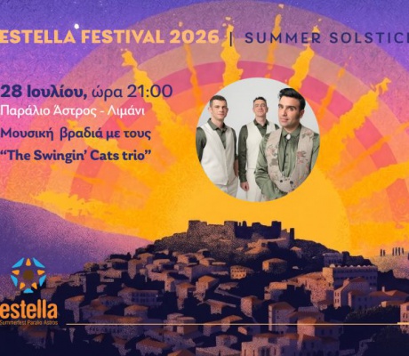 Οι «The Swingin' Cats Trio» στο Παράλιο Άστρος!