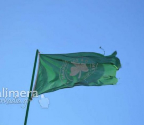 Παναρκαδικός ΑΟ | Συλλυπητήρια στον Σπύρο Παζιωτόπουλο για την απώλεια του πατέρα του