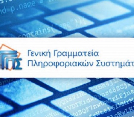«Απαλλαγή μη κερδοσκοπικών πολιτιστικών σωματείων από την υποχρέωση καταχώρισης στο Κεντρικό Μητρώο Πραγματικών Δικαιούχων»