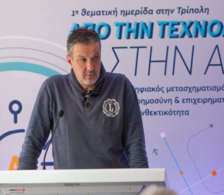 Hμερίδα «Από την Τεχνολογία στην Αξία» στην Τρίπολη | O xαιρετισμός του Αντιπροέδρου του ΣΕΒΙΠΕΤ, Δημήτρη Πετρόπουλου