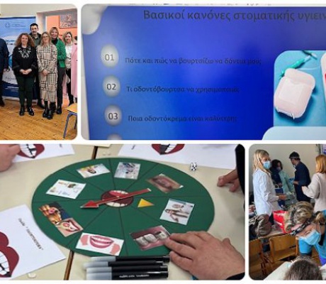 Παγκόσμια Ημέρα Στοματικής Υγείας | Ενημερωτική και προληπτική δράση στο Ενιαίο Ειδικό Επαγγελματικό Γυμνάσιο Λύκειο Τρίπολης