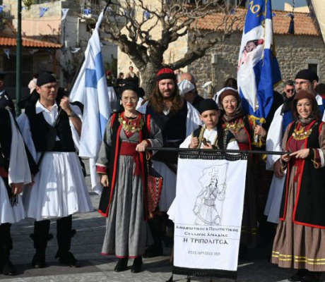 Αναβιωτικός Πολιτιστικός Σύλλογος Αρκαδίας «Η ΤΡΙΠΟΛΙΤΣΑ» | Στην Αρεοπόλη για την επέτειο της ημέρας κήρυξης της Ελληνικής Επανάστασης (εικόνες)