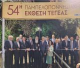 Λαμπρόπουλος από τα εγκαίνια της Έκθεσης Τεγέας: «Στόχος μας περισσότερες ευκαιρίες για τους ανθρώπους της Αρκαδίας»