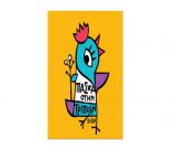 Πάσχα στην Τρίπολη 2026!