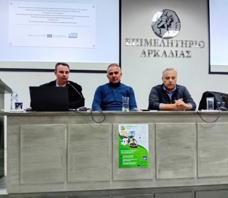 Επιτυχής ολοκλήρωση «Δράσεις για Σένα» στην Αρκαδία | Άμεση οικονομική ένεση 1,1 εκατ. € και ενίσχυση της Απασχολησιμότητας στην Αρκαδία