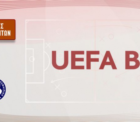 Σχολή προπονητών UEFA Β από την ΕΠΣ Αρκαδίας