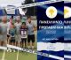 Όμιλος τένις ΑΕΚ Τρίπολης | Ιακωβίδης και Τριανταφύλλου σε 1η και 3η θέση στο Πανελλήνιο Πρωτάθλημα u10