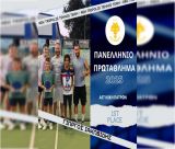 Όμιλος τένις ΑΕΚ Τρίπολης | Ιακωβίδης και Τριανταφύλλου σε 1η και 3η θέση στο Πανελλήνιο Πρωτάθλημα u10