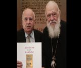 Μια προσφορά πολιτιστικής μνήμης τον Αρχιεπίσκοπο Ιερώνυμο από την Αδελφότητα Δημητσανιτών (εικόνες)