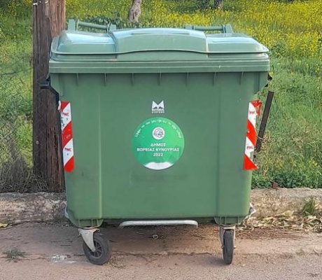 Σύσταση σε κατοίκους και επισκέπτες του Δήμου Βόρειας Κυνουρίας: "Μην πετάτε ζεστή στάχτη στους κάδους απορριμμάτων"