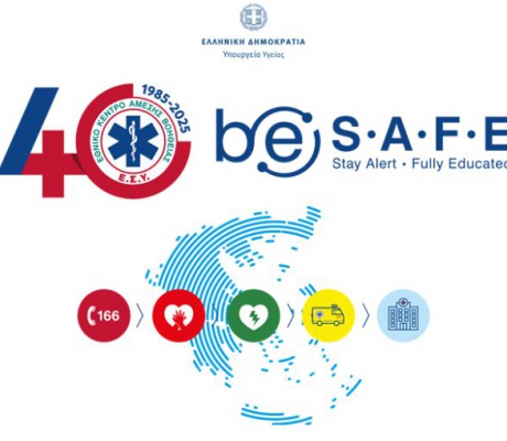 ΕΚΑΒ be S.A.F.E. - Πανελλήνια Εβδομάδα Εκπαίδευσης και Πρόληψης 2025 στην Τρίπολη