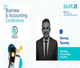 Γιάννης Τρουπής | Ομιλητής, στο 3rd Business & Accounting Conference