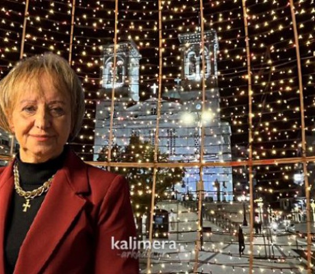 Χριστουγεννιάτικες εκδηλώσεις και δράσεις στον Δήμο Τρίπολης - Όλο το πρόγραμμα! (vd)