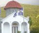 Καμάρα Μεγαλόπολης | Εγκαίνια του ιερού παρεκκλησίου Οσίου Παϊσίου του Αγιορείτου και της Αγίας Αικατερίνης της