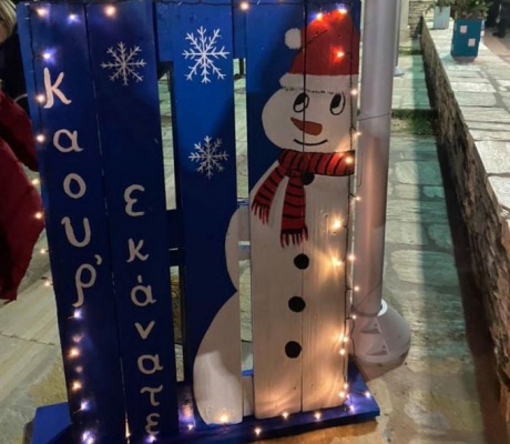 Άγιος Ανδρέας Κυνουρίας | Ανάβουμε το φως των  Χριστουγέννων στο χωριό των ευχών!