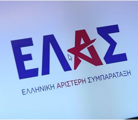ΕΛ.Α.Σ. | Αυτή είναι η Συντονιστική Επιτροπή για την Αρκαδία - Τα 16 πρόσωπα που ΔΕΝ θα είναι υποψήφιοι βουλευτές