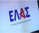 ΕΛ.Α.Σ. | Αυτή είναι η Συντονιστική Επιτροπή για την Αρκαδία - Τα 16 πρόσωπα που ΔΕΝ θα είναι υποψήφιοι βουλευτές