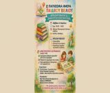 Παγκόσμια Ημέρα Παιδικού Βιβλίου στον Φιλοτεχνικό Σύλλογο Λεβιδίου