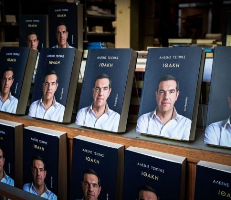 Εξαντλήθηκε η «Ιθάκη» του Αλέξη Τσίπρα: Τα 33.000 αντίτυπα έγιναν «καπνός» σε λίγες ώρες!