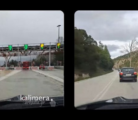 Ταξίδι "Τρίπολη - Αθήνα" | Το μοναδικό αγροτικό μπλόκο είναι στην Αρχαία Νεμέα