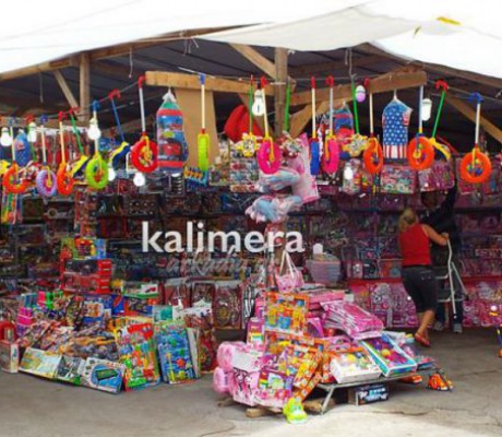 Λεωνίδιο | Πρόσκληση εκδήλωσης ενδιαφέροντος για συμμετοχή στην εμποροπανήγυρη εορτασμού του Αγίου Κωνσταντίνου και Ελένης