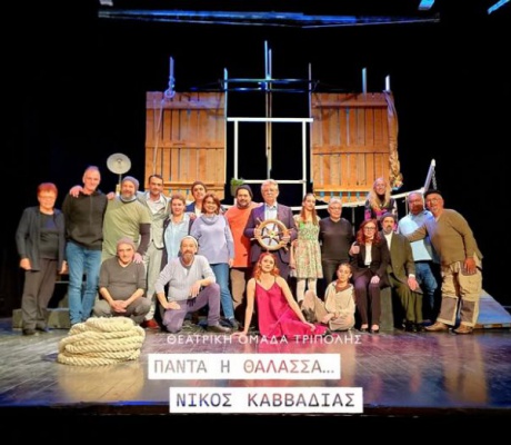 Πάνω από 900 θεατές στις παραστάσεις της Θεατρικής Ομάδας Τρίπολης